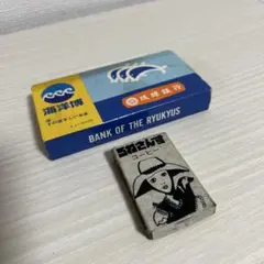 Item thumbnail for item f0afebc1-ff2f-4478-a69f-7f76e0f80457