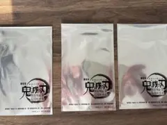 鬼滅の刃 無限城編 映画入場者特典　３枚セット　未開封