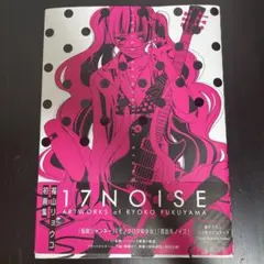 Item thumbnail for item 571b3586-3020-43d7-a915-03573a76e757