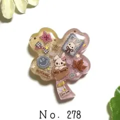 Ｎｏ．278 うさぎ クローバー マーカー ヘアゴム ペンダント レジン