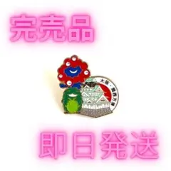 2026年最新】大阪万博 ピンバッジの人気アイテム - メルカリ