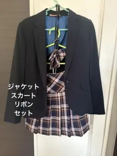 卒業式 女の子 160 ジャケット　フォーマル　卒入学　チェックプリーツスカート