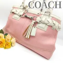 希少 COACH コーチ レザー トートバッグ ピンク 編み込み オールレザー