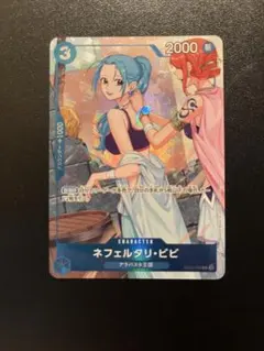 プロモーションパックEX vol.3 ビビ