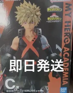 一番くじ 僕のヒーローアカデミア 正義のかたち C賞 爆豪勝己