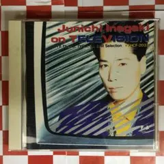 稲垣潤一　TEN （BOXSET） 稲垣潤一/TEN TEN（BOX SET） | 稲垣潤一 Official Site