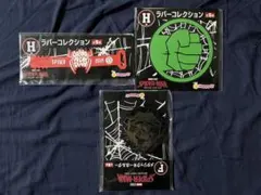 ハッピーくじ　スパイダーマン　F賞　H賞　3種セットのサムネイル