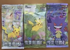 ポケモンカード　中国語版　ポケモン151 新品未開封　3パック　セット　正規品のサムネイル