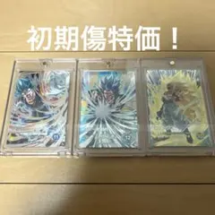 ドラゴンボールスーパーダイバーズ ゴジータパラレル ゴテンクス シークレット