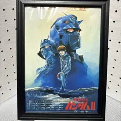 Item thumbnail for item cd513bd3-bd68-4fde-9f9a-d356ef397a4e