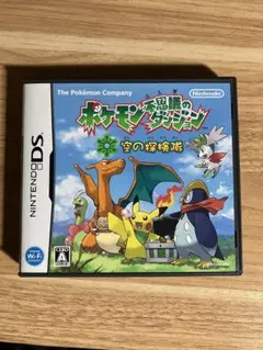 ポケモン不思議のダンジョン 空の探検隊