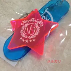 2025年最新】novelbright キーホルダーの人気アイテム - メルカリ