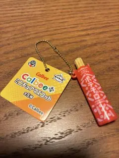 Calbee+ 미니어처 마스코트 포테츄로 키홀더