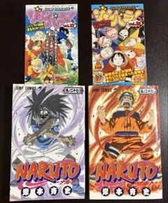 NARUTO ナルト 26巻 27巻 初版 帯 First Edition - メルカリ