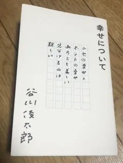 Item thumbnail for item 0ab0bab1-ba84-400d-9dc3-45dfe013535e