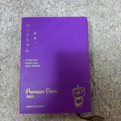 Item thumbnail for item 4a3bc13c-0a0d-4404-87ba-1f52a6af783b