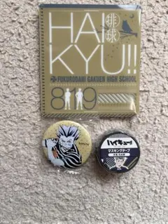 2025年最新】木兎光太郎 ハイキュー 缶バッジの人気アイテム - メルカリ