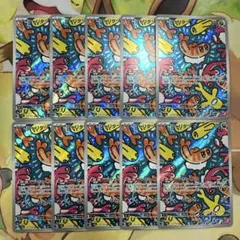 シャリタツ　ar 10枚セット　まとめ売り　112/101 きゃくよせ