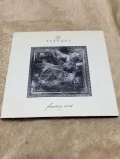2026年最新】baroque 圭の人気アイテム - メルカリ