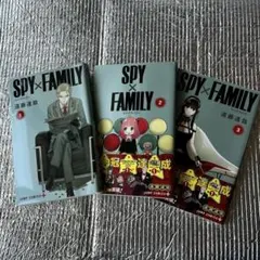 初版 SPY×FAMILY 10巻 12巻 セット 遠藤達哉 - メルカリ