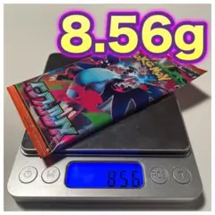 【新品未開封】インフェルノX 1パック(メガリザードンex SAR収録シリーズ)