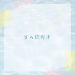 【さも様専用】【刀剣乱舞】にふぉるめーしょん　シールウエハースセット