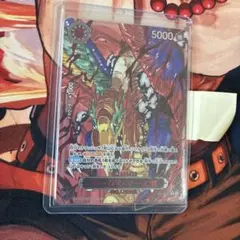 ［ゲリラ出品］マーズ聖　パラレル 赤文字　レッドパラレル　赤箔