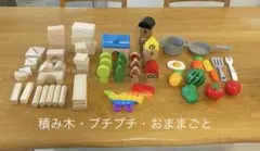 mutachi様 リクエスト 5点 まとめ商品