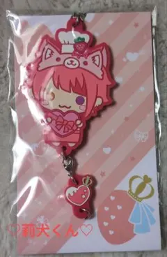 莉犬くん アクリルキーホルダー 猫耳