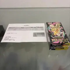 ポケモンカード　MEGAドリームex シュリンク付き1BOX