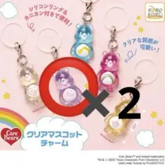 Care Bears クリアマスコットチャーム　めじるし