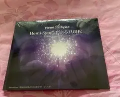 2026年最新】ヘミシンク cd ヘミシンクの具現化の人気アイテム - メルカリ