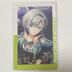 プロセカ エピカ 箔押し 日野森志歩