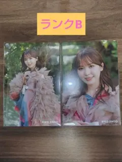 Item thumbnail for item 6a782374-8626-45c5-939d-b4ba08d3e0d5