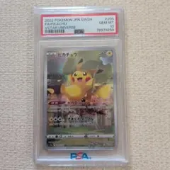 2022 ピカチュウ PSA 10 VSTAR UNIVERSE - メルカリ