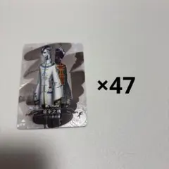 第五人格 中国トレカ トレーディングカード 白黒無常