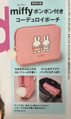 Item thumbnail for item aa234785-fe0f-407b-894b-474ff5638021