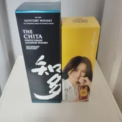 サントリー 知多 ＆ キリン 富士 シングルモルト ウイスキー 2本セット