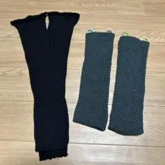 レッグウォーマーセット ブラック グレー　2足セット