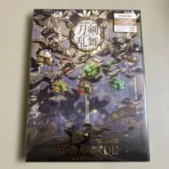 ミュージカル刀剣乱舞 江おんすていじ 新編里見八犬伝 初回限定盤B