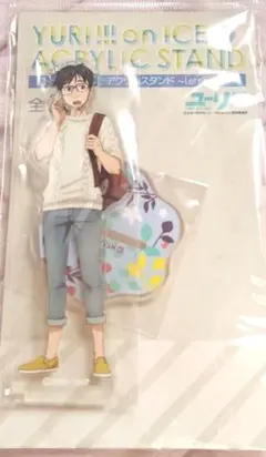 ユーリ!!! on ICE -Let's go out- アクリルスタンド 勇利