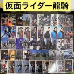 【C43】仮面ライダー龍騎　アマダなど　カード　159枚　まとめ売り C43】仮面ライダー龍騎 アマダなど カード 159枚 まとめ売り - メルカリ