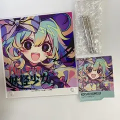 東方project ダイソー　古明地こいし　妖怪少女　A