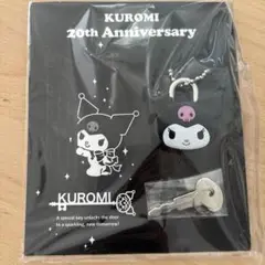 KUROMI 20th Anniversary Keychain サンリオ