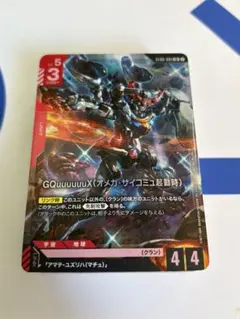 2026年最新】ガンダムカードゲーム スタートデッキ Clan Unity [ST06