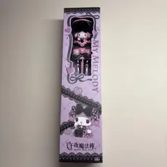 Sanrio My Melody 午夜魔法スティックのサムネイル