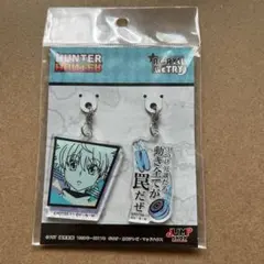 【H×H】キルア アクリメトリー