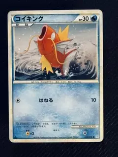 コイキング CL ポケモンカードゲーム Classic CLK 006/032 - メルカリ