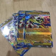 ポケカ 094/193 RRメガルチャブル4枚セット