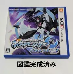 ポケットモンスター ウルトラムーン
